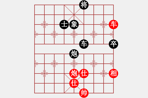 象棋棋譜圖片：選型及心得參考 - 步數(shù)：170 