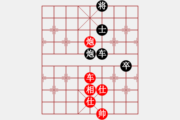 象棋棋譜圖片：選型及心得參考 - 步數(shù)：190 