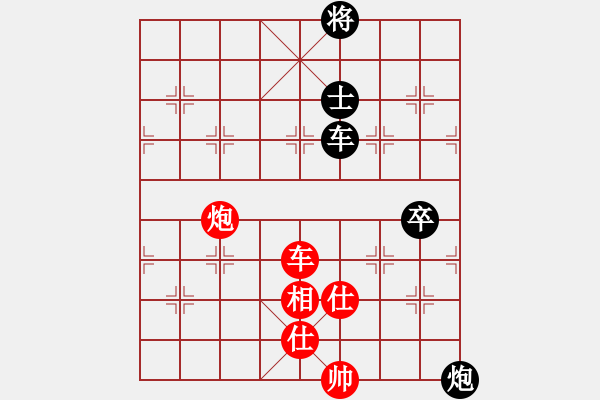 象棋棋譜圖片：選型及心得參考 - 步數(shù)：200 