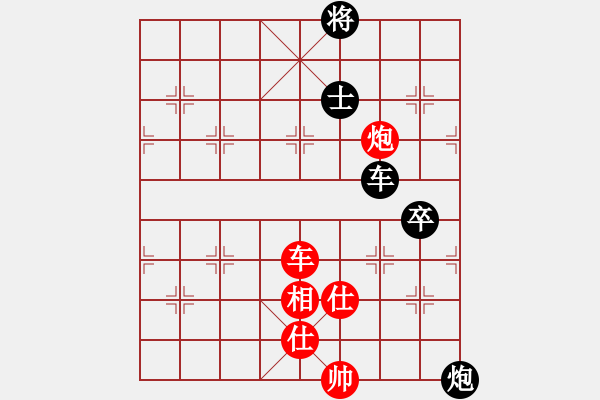 象棋棋譜圖片：選型及心得參考 - 步數(shù)：210 