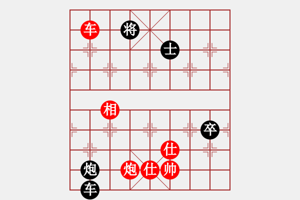 象棋棋譜圖片：選型及心得參考 - 步數(shù)：269 