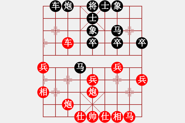 象棋棋譜圖片：選型及心得參考 - 步數(shù)：40 