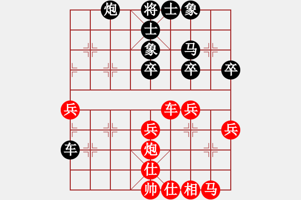 象棋棋譜圖片：選型及心得參考 - 步數(shù)：50 