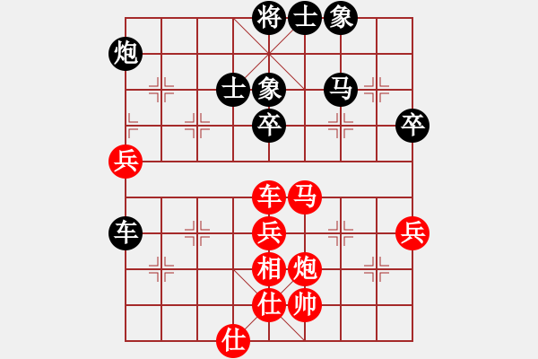 象棋棋譜圖片：選型及心得參考 - 步數(shù)：90 