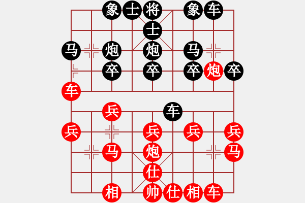 象棋棋譜圖片：仙人指路轉(zhuǎn)右中炮對卒底炮[13] - 步數(shù)：20 