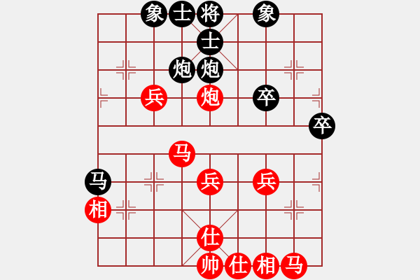 象棋棋譜圖片：仙人指路轉(zhuǎn)右中炮對卒底炮[13] - 步數(shù)：40 