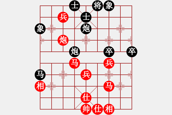 象棋棋譜圖片：仙人指路轉(zhuǎn)右中炮對卒底炮[13] - 步數(shù)：50 