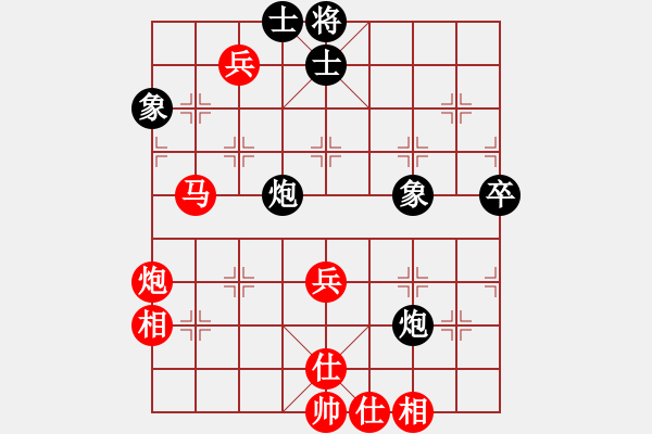 象棋棋譜圖片：仙人指路轉(zhuǎn)右中炮對卒底炮[13] - 步數(shù)：60 