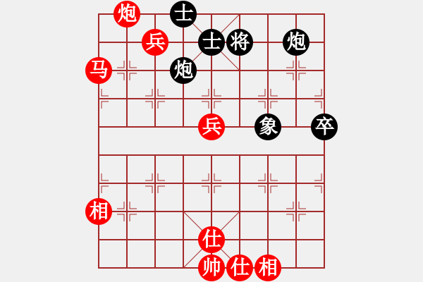 象棋棋譜圖片：仙人指路轉(zhuǎn)右中炮對卒底炮[13] - 步數(shù)：70 