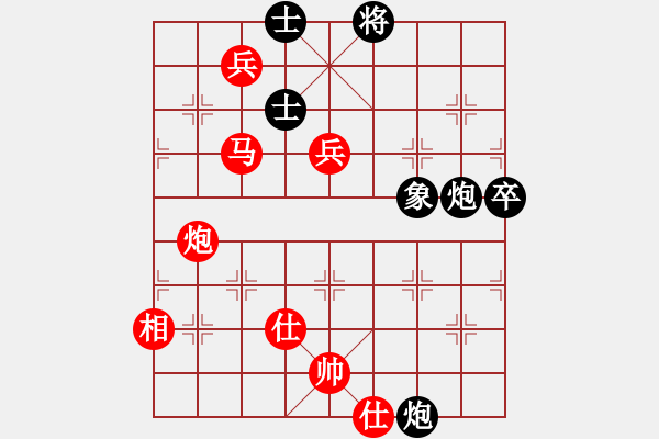 象棋棋譜圖片：仙人指路轉(zhuǎn)右中炮對卒底炮[13] - 步數(shù)：80 