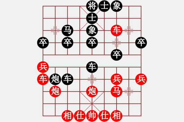 象棋棋譜圖片：老何(8級)-負(fù)-三香齋(日帥) - 步數(shù)：30 