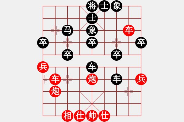 象棋棋譜圖片：老何(8級)-負(fù)-三香齋(日帥) - 步數(shù)：40 