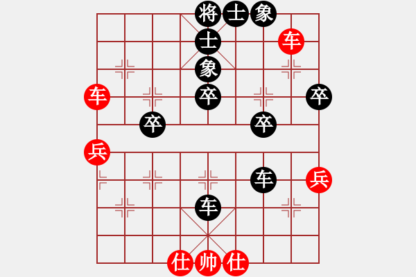 象棋棋譜圖片：老何(8級)-負(fù)-三香齋(日帥) - 步數(shù)：50 