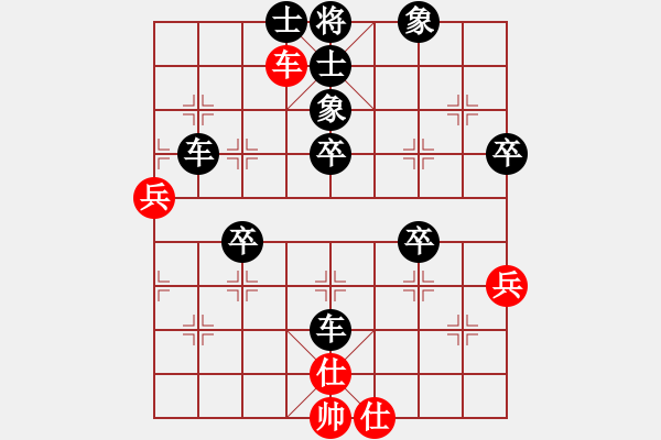 象棋棋譜圖片：老何(8級)-負(fù)-三香齋(日帥) - 步數(shù)：62 