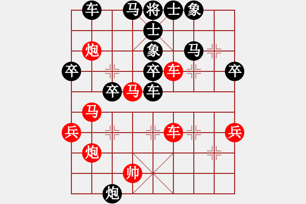 象棋棋譜圖片：Phuong an b7-6 - 步數(shù)：46 