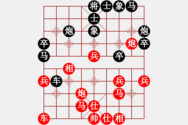 象棋棋譜圖片：新三杯茶(9星)-勝-敵殺死(9星) - 步數(shù)：30 