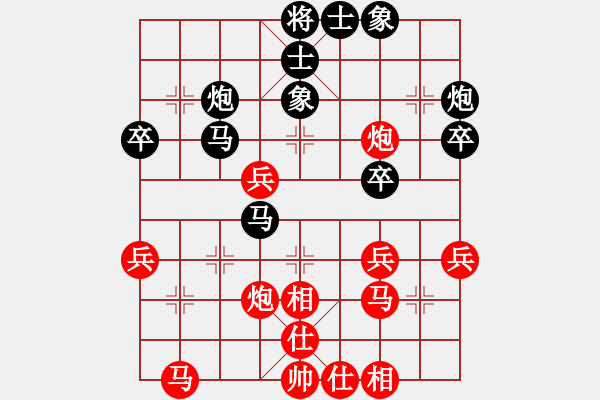 象棋棋譜圖片：新三杯茶(9星)-勝-敵殺死(9星) - 步數(shù)：40 