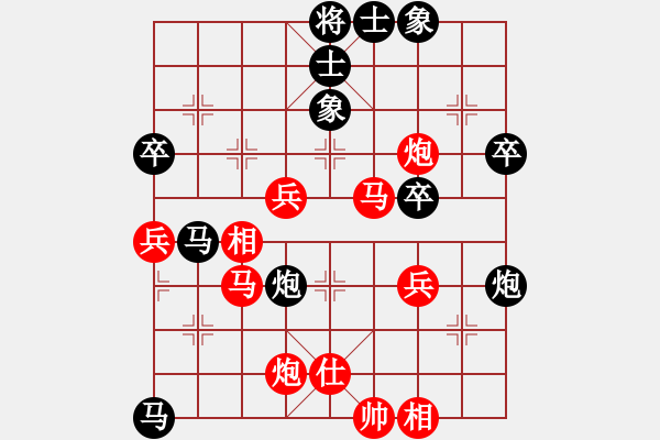 象棋棋譜圖片：新三杯茶(9星)-勝-敵殺死(9星) - 步數(shù)：60 