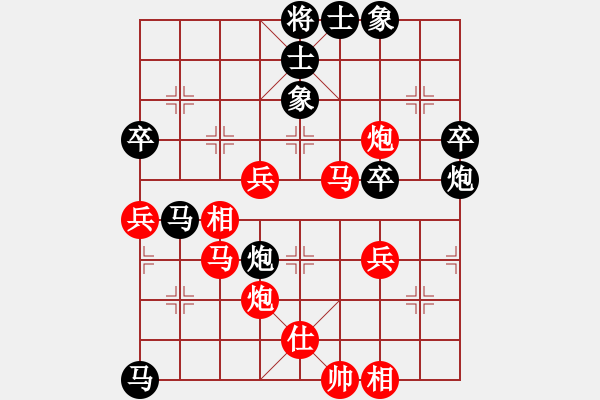 象棋棋譜圖片：新三杯茶(9星)-勝-敵殺死(9星) - 步數(shù)：70 