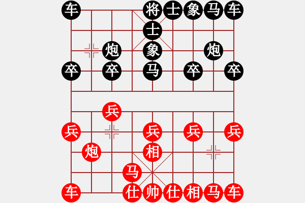 象棋棋譜圖片：bpdmone(4段)-負(fù)-鐮刀斧頭(6段) - 步數(shù)：10 