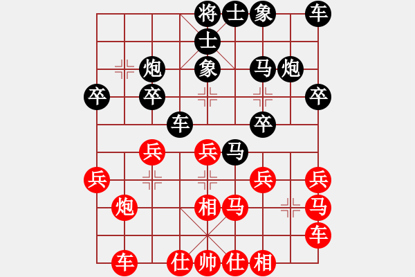 象棋棋譜圖片：bpdmone(4段)-負(fù)-鐮刀斧頭(6段) - 步數(shù)：20 