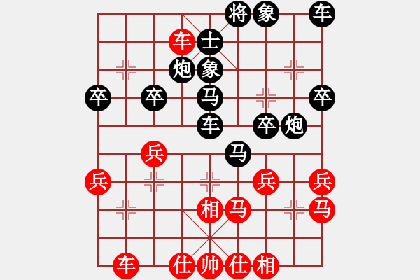 象棋棋譜圖片：bpdmone(4段)-負(fù)-鐮刀斧頭(6段) - 步數(shù)：30 