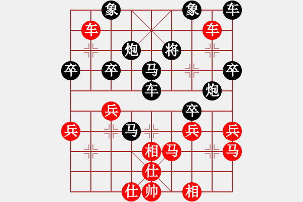 象棋棋譜圖片：bpdmone(4段)-負(fù)-鐮刀斧頭(6段) - 步數(shù)：40 