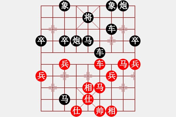 象棋棋譜圖片：bpdmone(4段)-負(fù)-鐮刀斧頭(6段) - 步數(shù)：60 