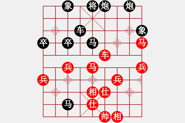 象棋棋譜圖片：bpdmone(4段)-負(fù)-鐮刀斧頭(6段) - 步數(shù)：70 