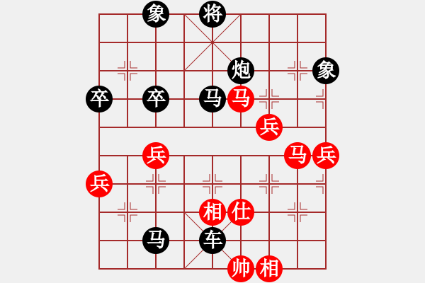 象棋棋譜圖片：bpdmone(4段)-負(fù)-鐮刀斧頭(6段) - 步數(shù)：80 