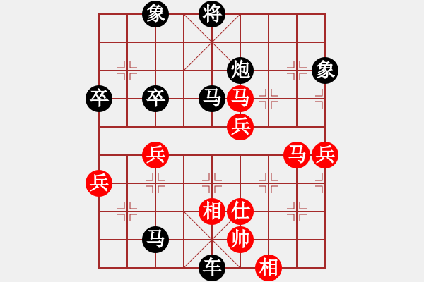 象棋棋譜圖片：bpdmone(4段)-負(fù)-鐮刀斧頭(6段) - 步數(shù)：83 