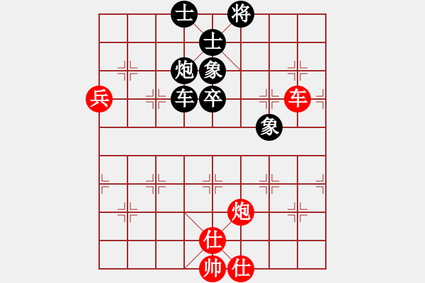 象棋棋谱图片：棋例细则 图16 - 步数：0 