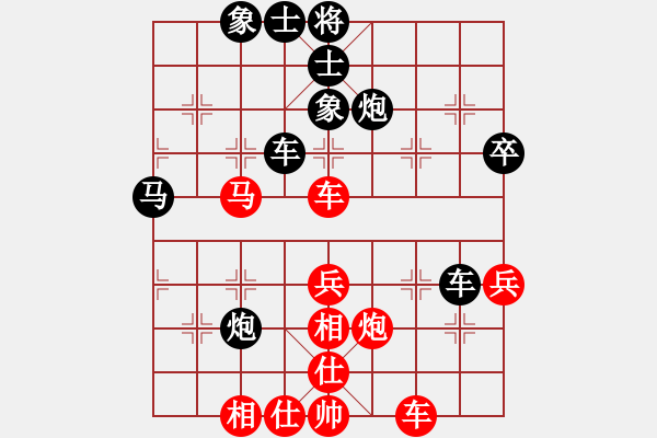 象棋棋譜圖片：好輸好難輸(4段)-和-象棋順炮手(7段) - 步數(shù)：50 