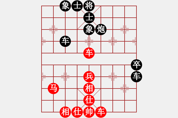 象棋棋譜圖片：好輸好難輸(4段)-和-象棋順炮手(7段) - 步數(shù)：60 