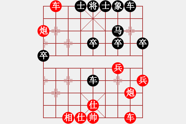 象棋棋譜圖片：伊可人[963125967] -VS- 萬里[2415029167] - 步數(shù)：40 