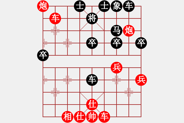 象棋棋譜圖片：伊可人[963125967] -VS- 萬里[2415029167] - 步數(shù)：47 