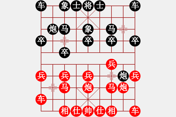 象棋棋譜圖片：第4局：李 華興 先勝 洪培榮.XQF - 步數(shù)：10 