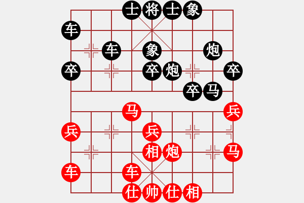 象棋棋谱图片：深圳金雅福脑力队 董嘉琦 负 杭州燃气集团队 沈思凡 - 步数：30 