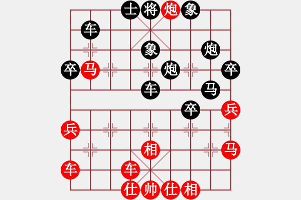 象棋棋谱图片：深圳金雅福脑力队 董嘉琦 负 杭州燃气集团队 沈思凡 - 步数：40 