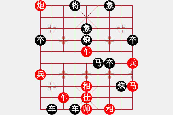 象棋棋谱图片：深圳金雅福脑力队 董嘉琦 负 杭州燃气集团队 沈思凡 - 步数：64 