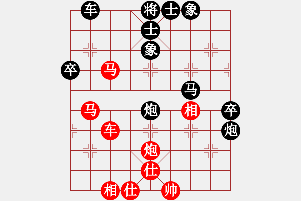 象棋棋譜圖片：廣東 張學(xué)潮 負(fù) 貴州 陳柳剛 - 步數(shù)：50 