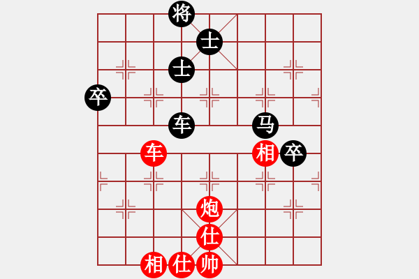 象棋棋譜圖片：廣東 張學(xué)潮 負(fù) 貴州 陳柳剛 - 步數(shù)：70 