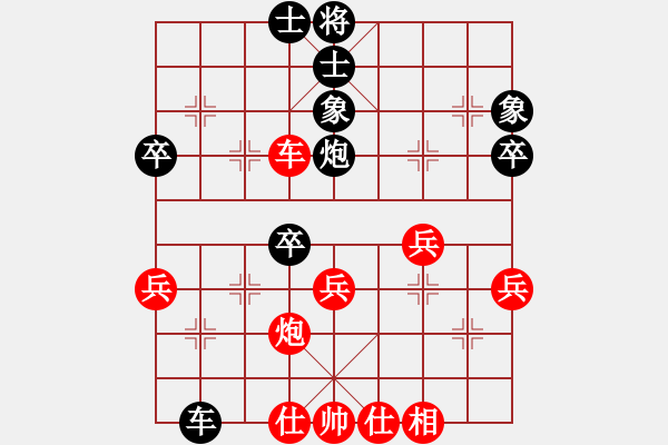 象棋棋譜圖片：皓龍(6段)-勝-渺渺輕煙(5段) - 步數(shù)：50 