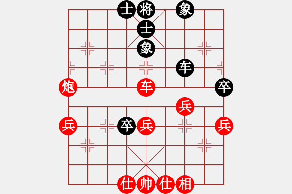 象棋棋譜圖片：皓龍(6段)-勝-渺渺輕煙(5段) - 步數(shù)：60 