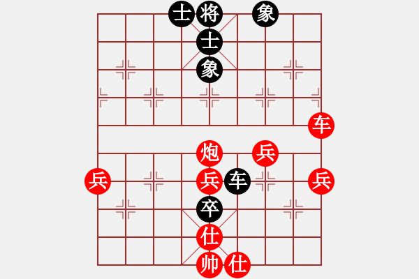 象棋棋譜圖片：皓龍(6段)-勝-渺渺輕煙(5段) - 步數(shù)：72 