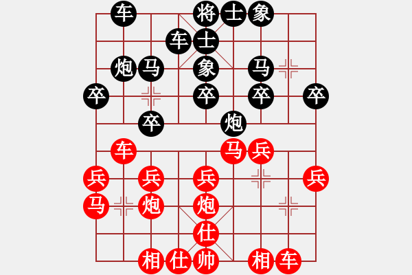 象棋棋譜圖片：第9臺 梁俊榮 勝 方景樂 - 步數(shù)：20 