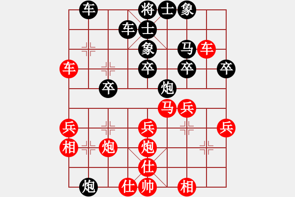 象棋棋譜圖片：第9臺 梁俊榮 勝 方景樂 - 步數(shù)：30 