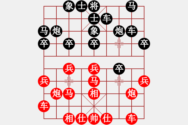 象棋棋谱图片：赵金成 先胜 景学义 - 步数：20 