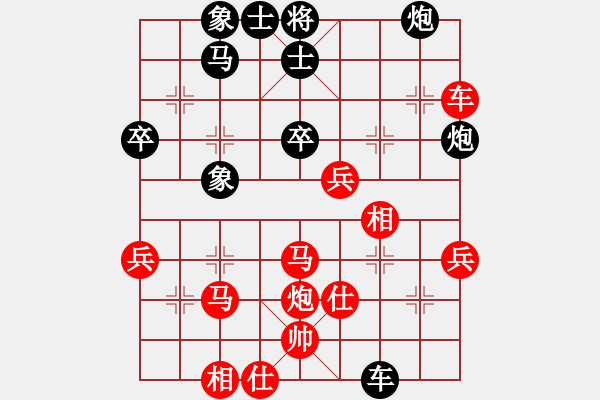 象棋棋譜圖片：趙金成 先勝 景學(xué)義 - 步數(shù)：57 