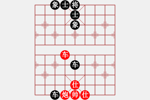 象棋棋譜圖片：子夢(mèng)love[1197590471] 先和 張輝亮[583635289] 2009-06-09 - 步數(shù)：109 